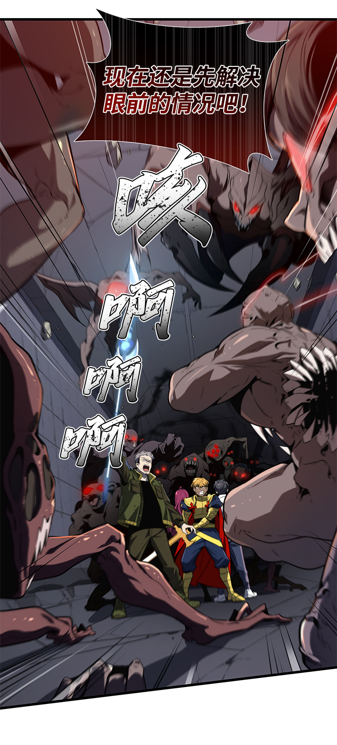 第17话10