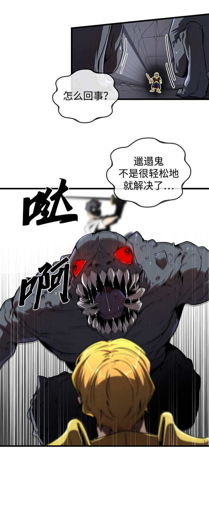 第17话14