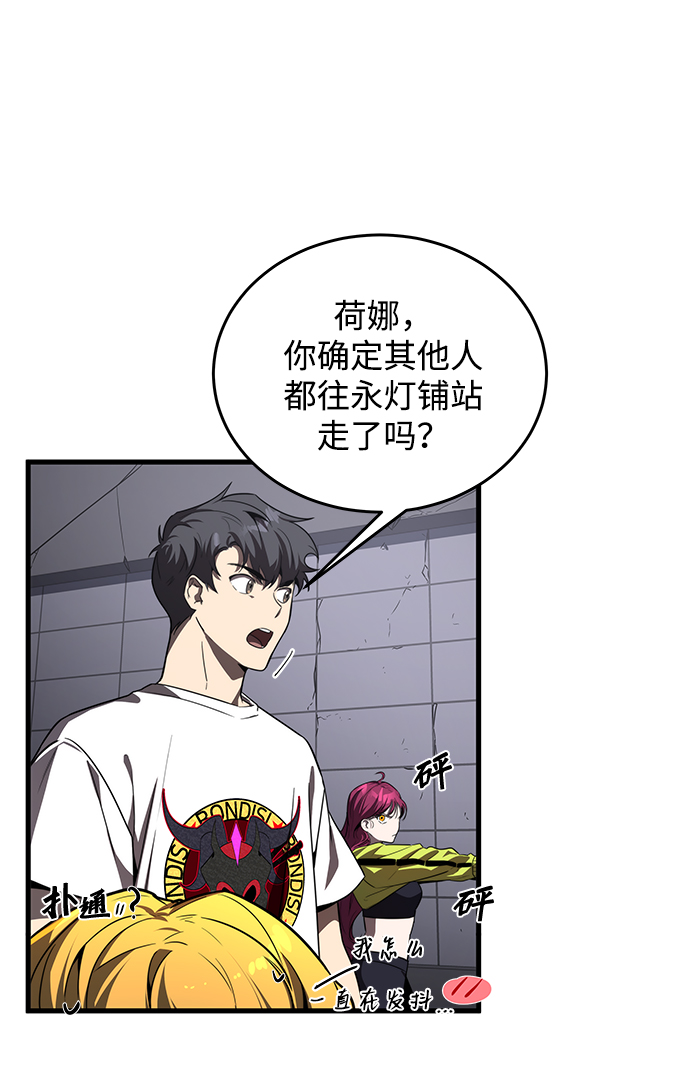第17话17