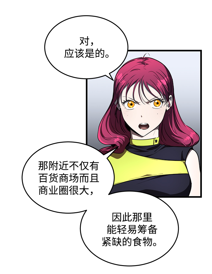 第17话18