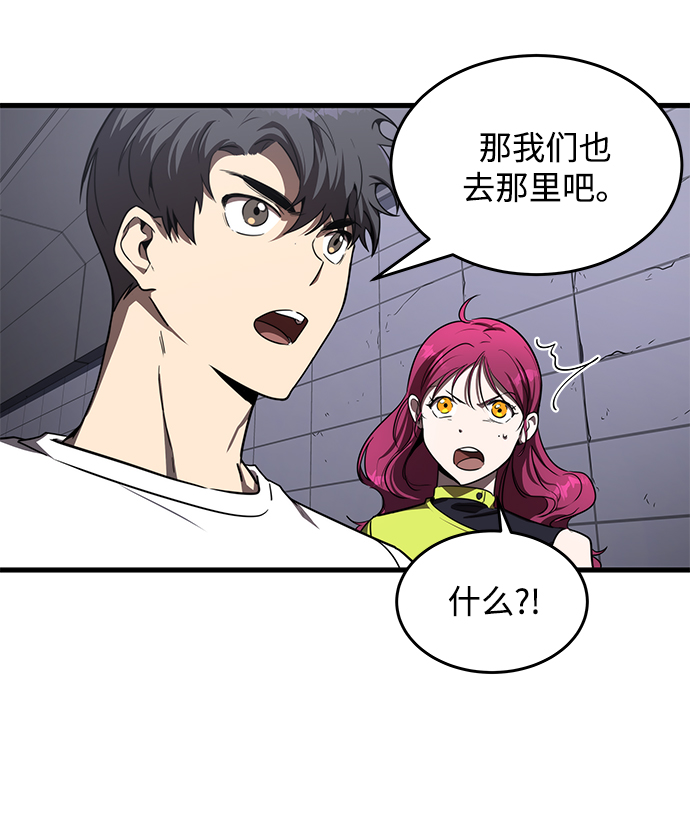 第17话19