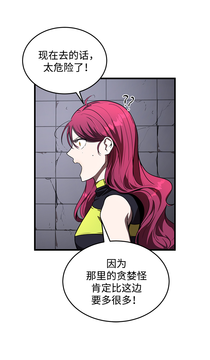 第17话20