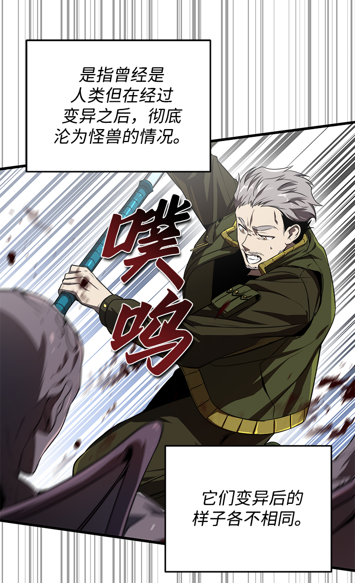 第17话26