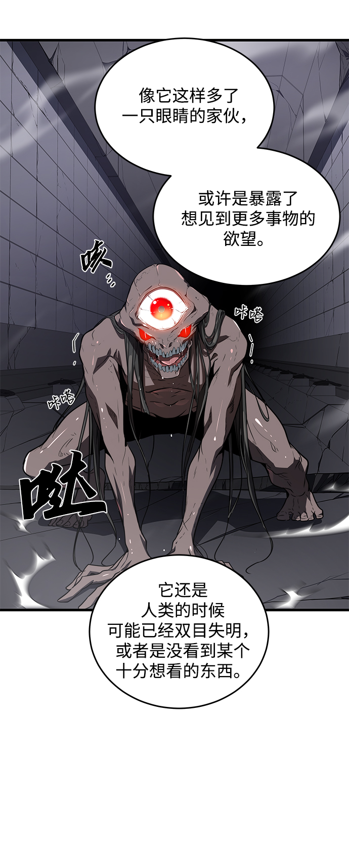 第17话30