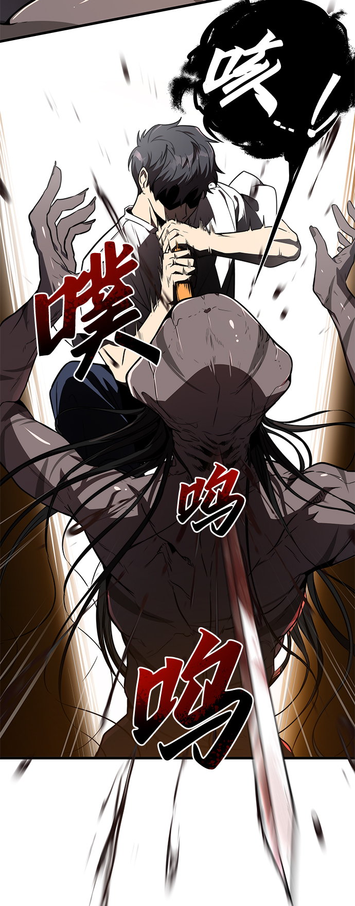 第17话38