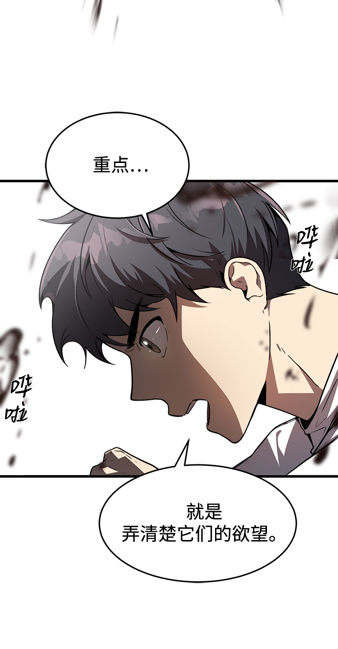 第17话39