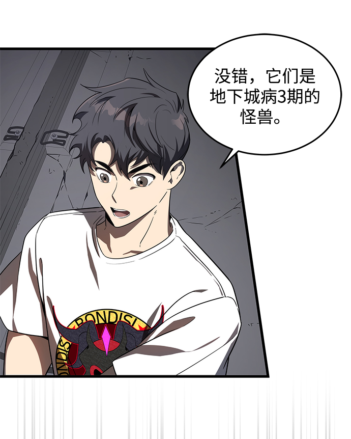 第17话4