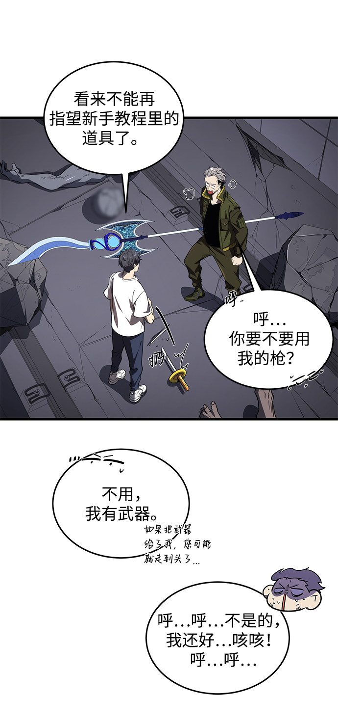 第17话42