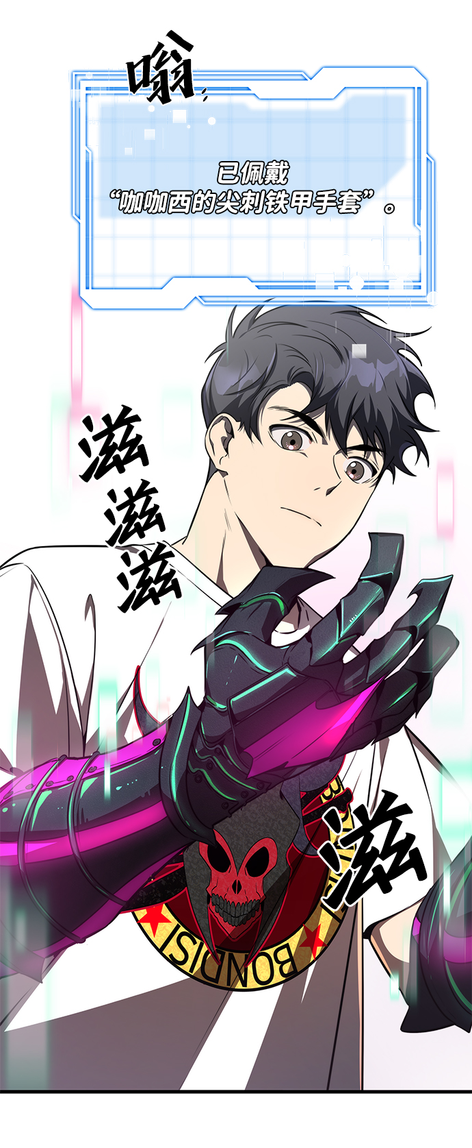 第17话43