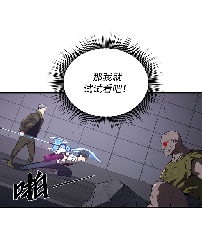第17话45