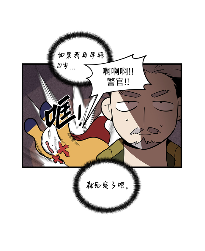 第17话56