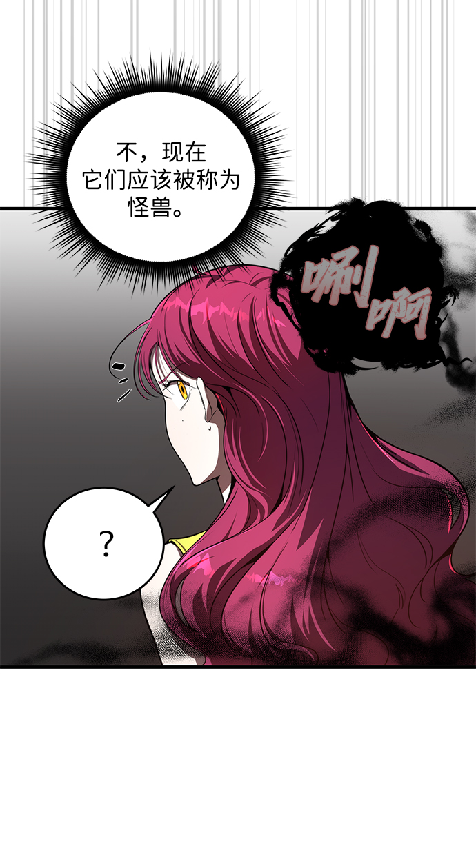 第17话6