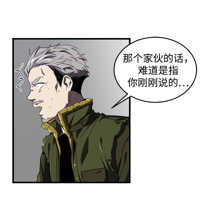 第17话61