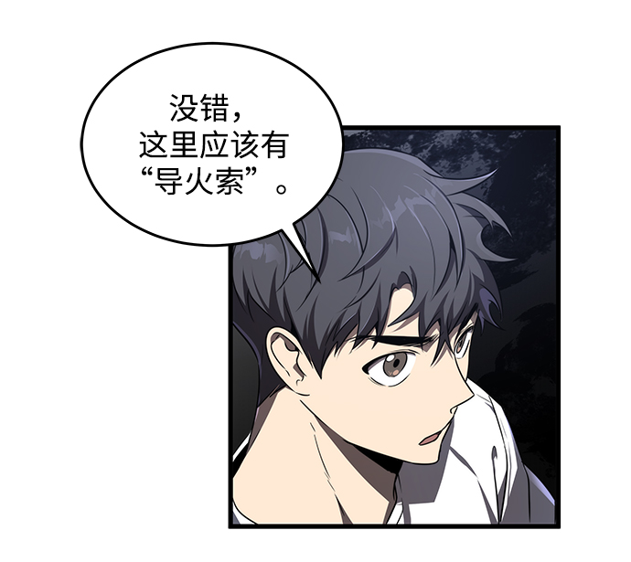 第17话62