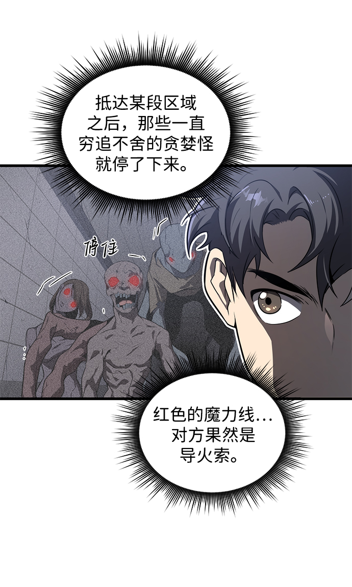 第17话63