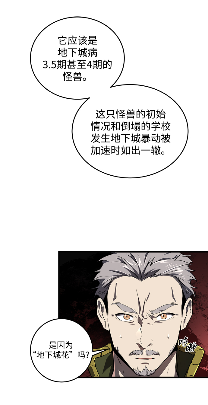 第17话64