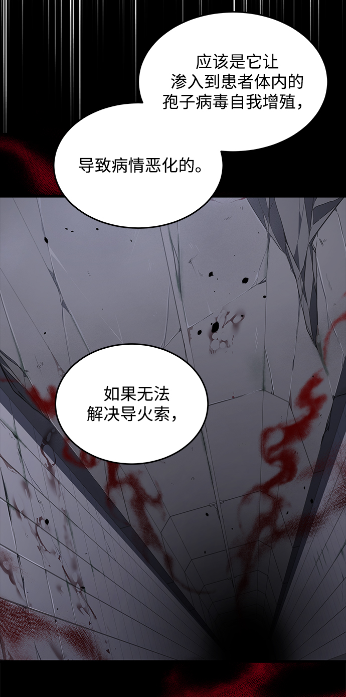 第17话66