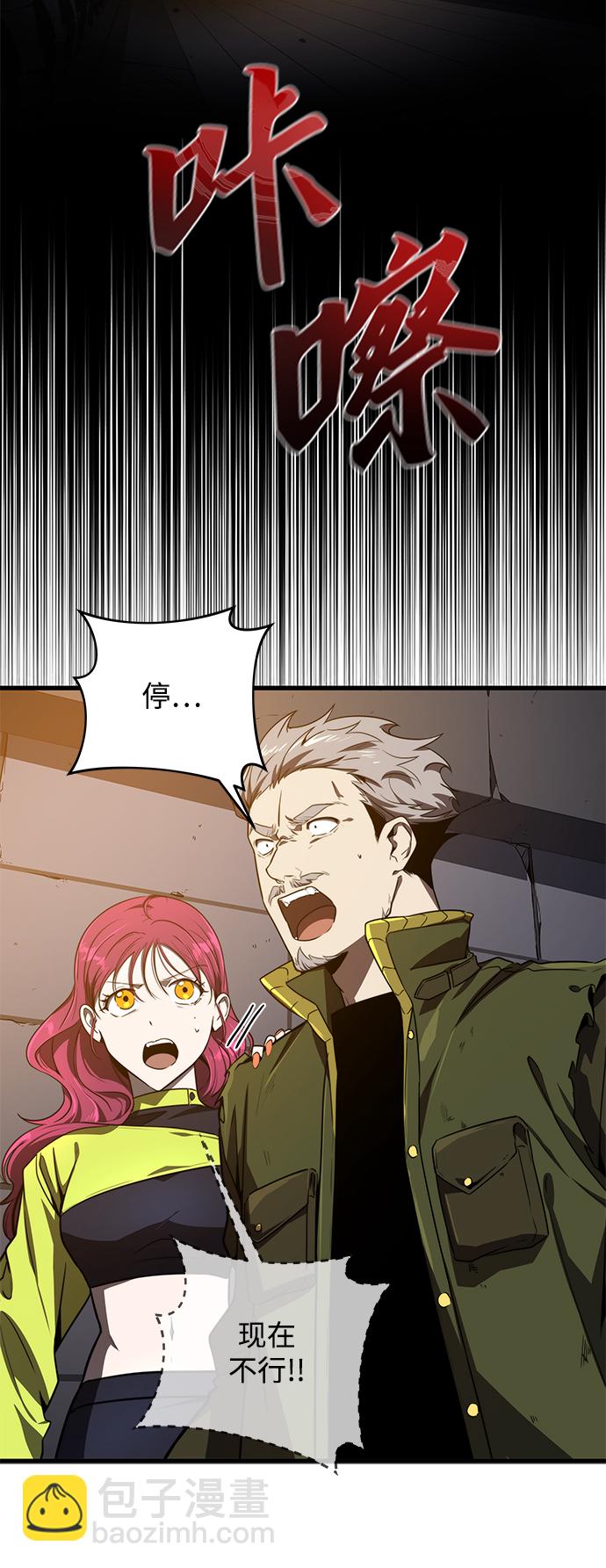 第17话72