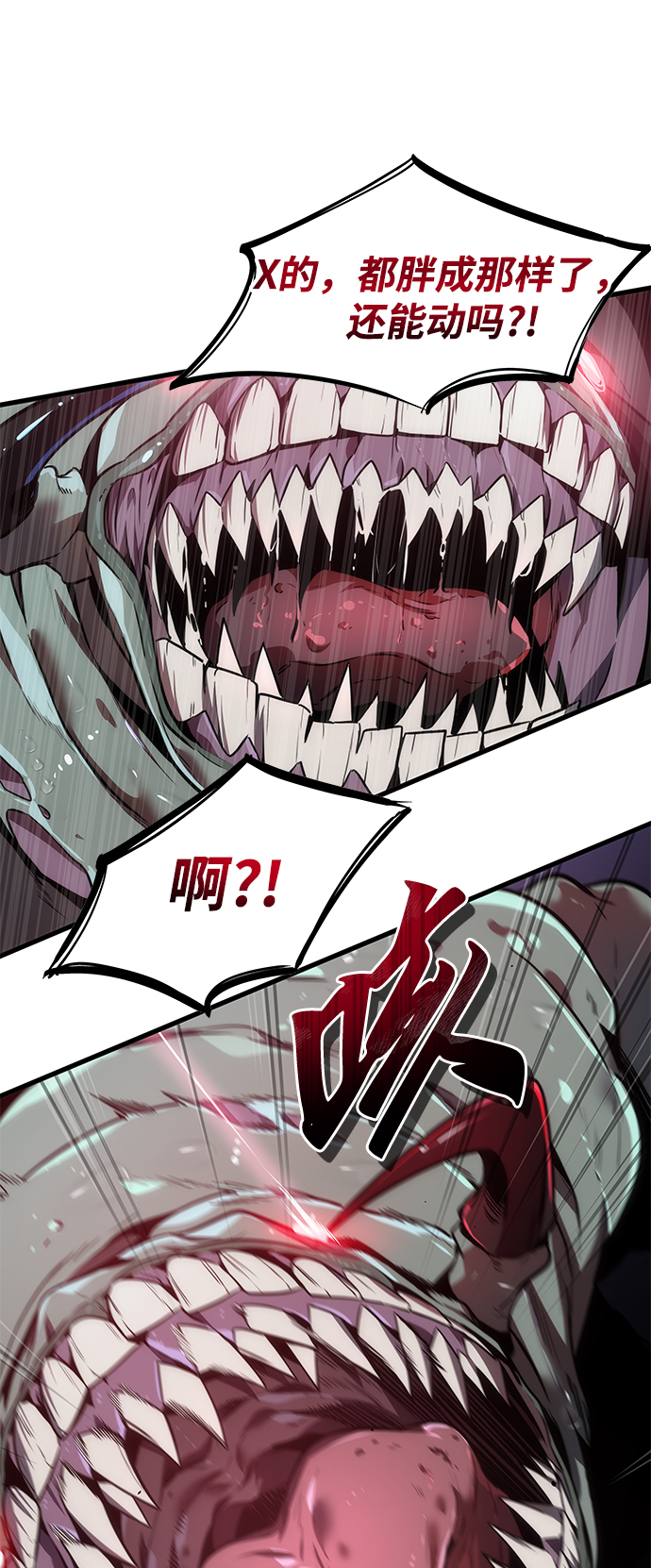 第19话14