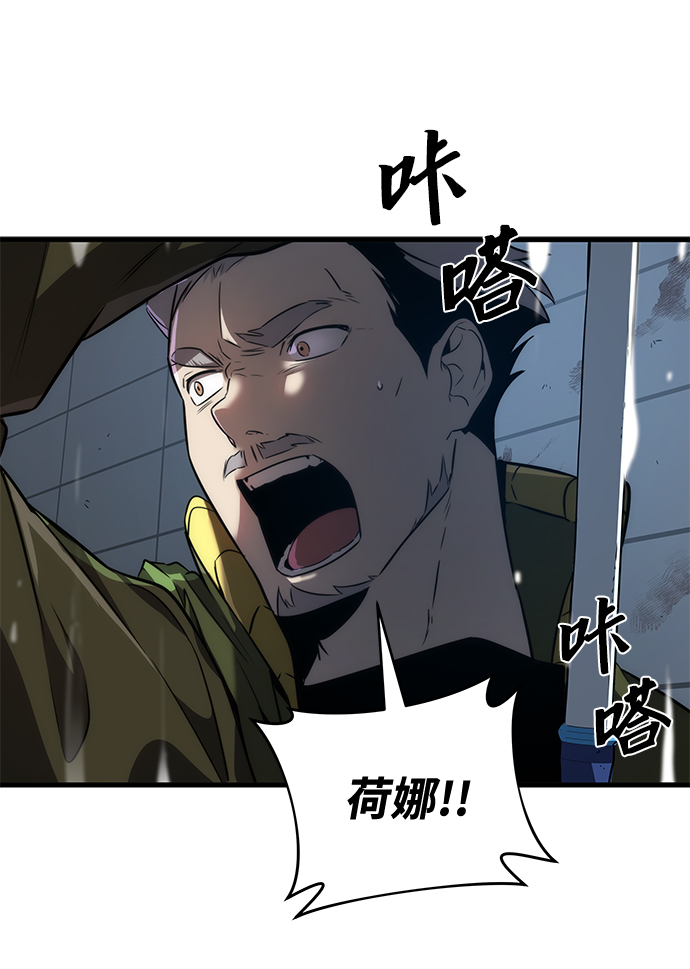 第19话17