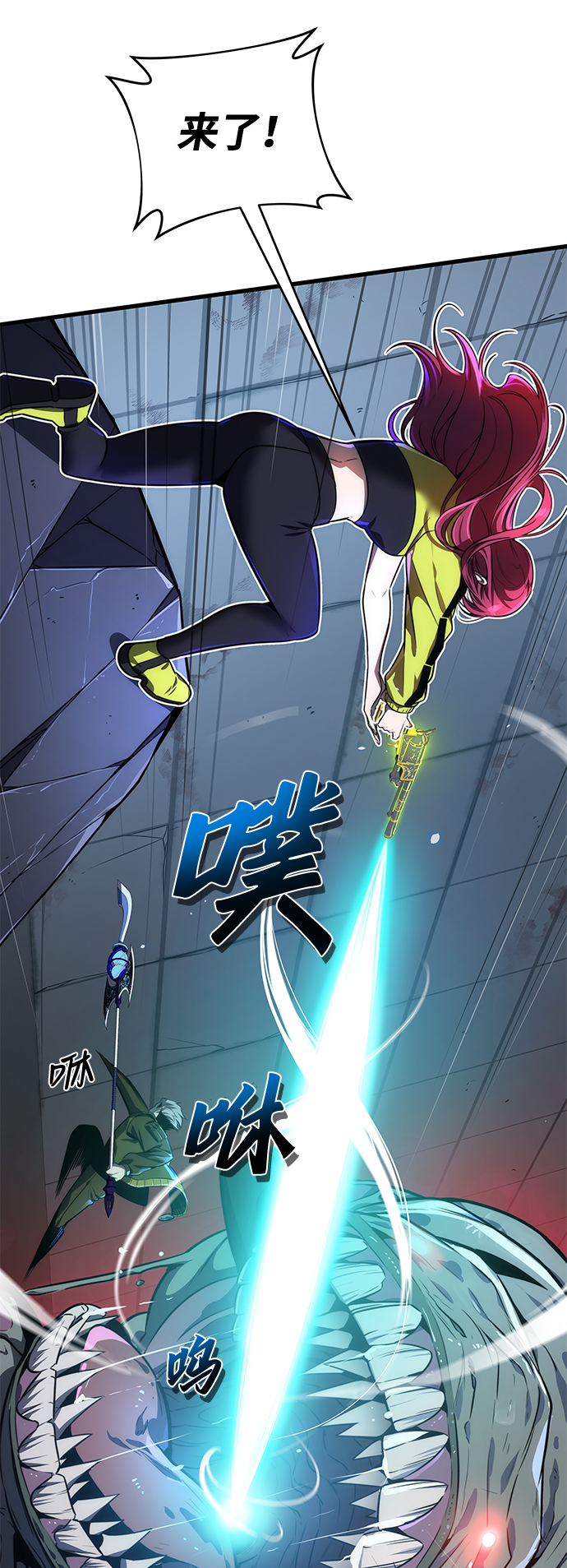 第19话18