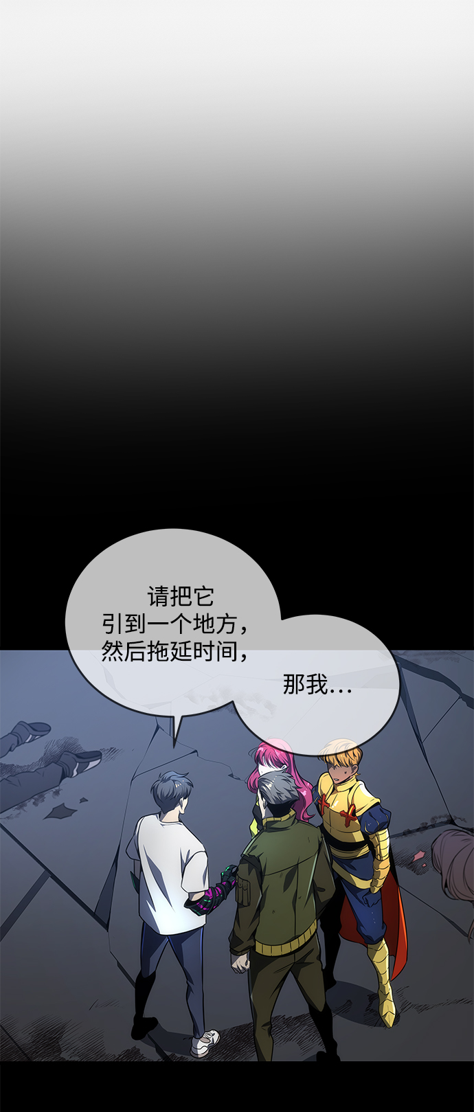 第19话24