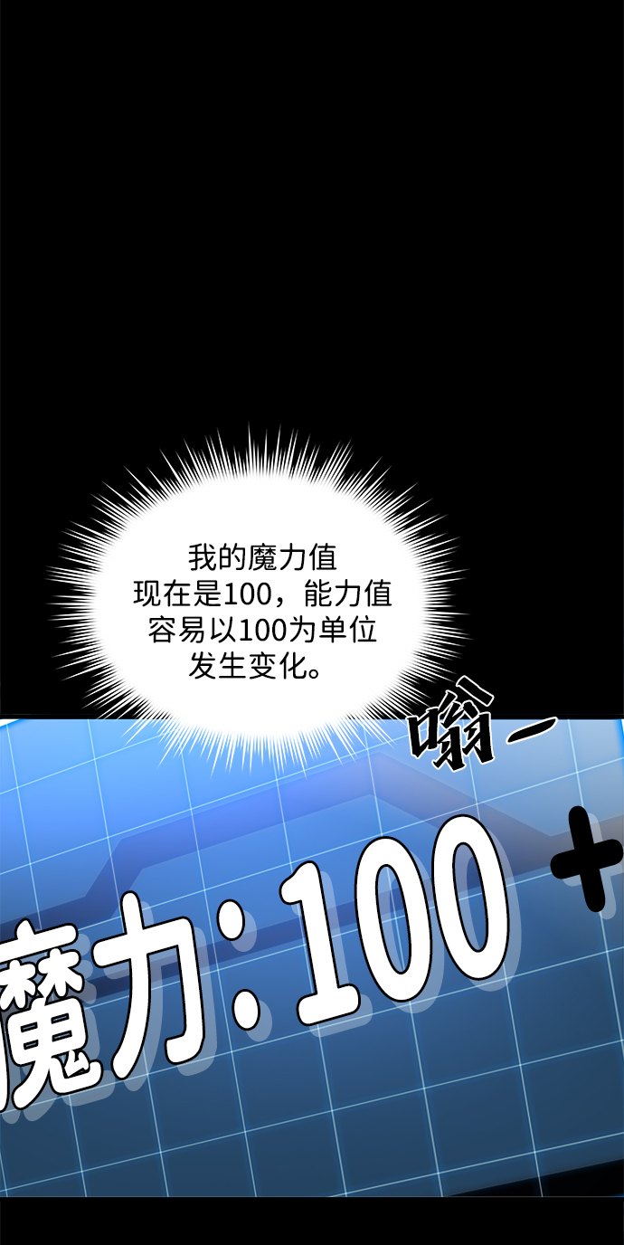 第19话25