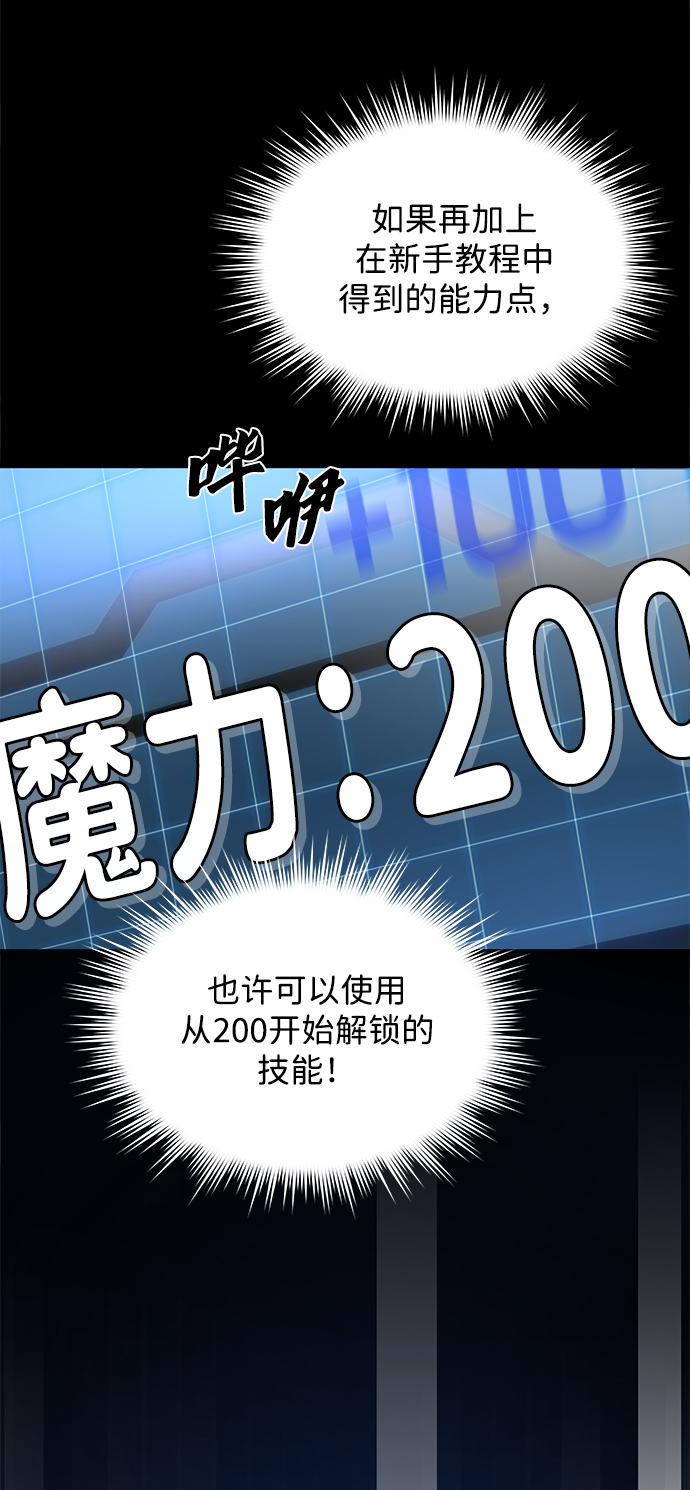 第19话26