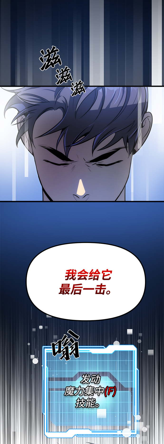 第19话27