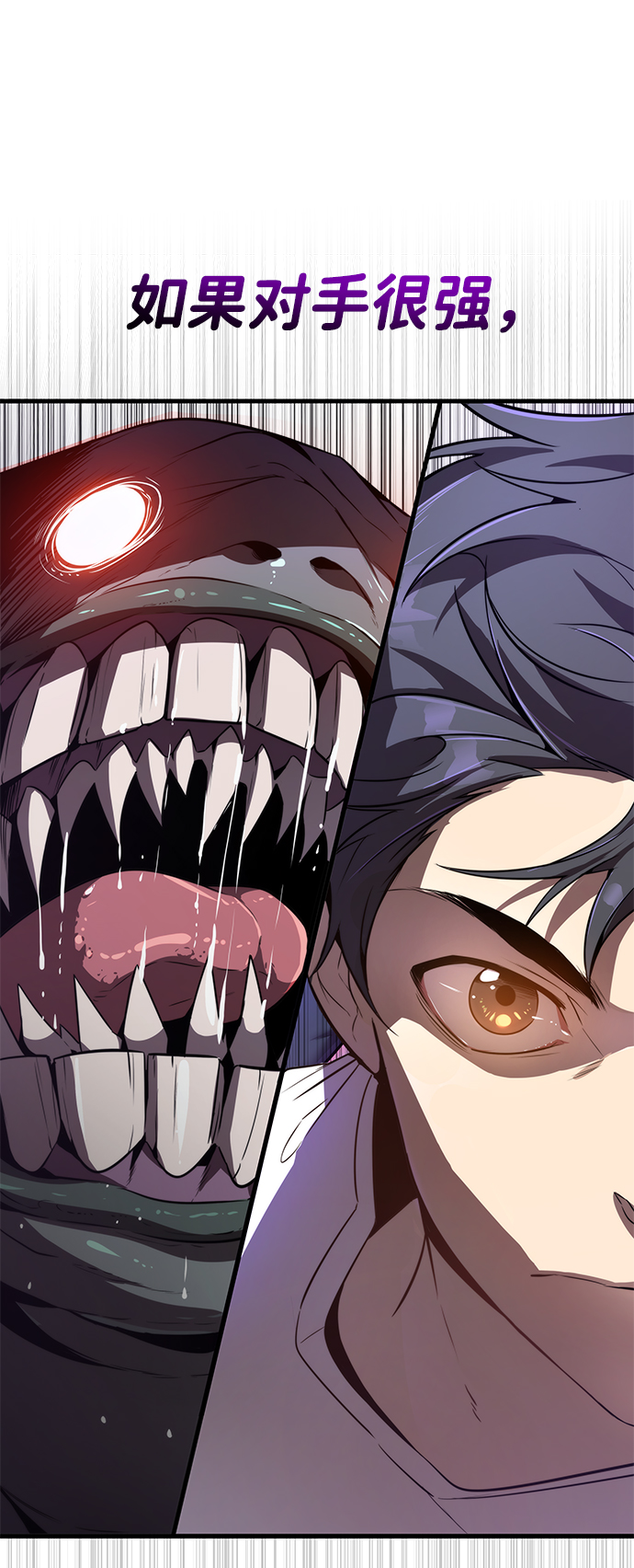 第19话30