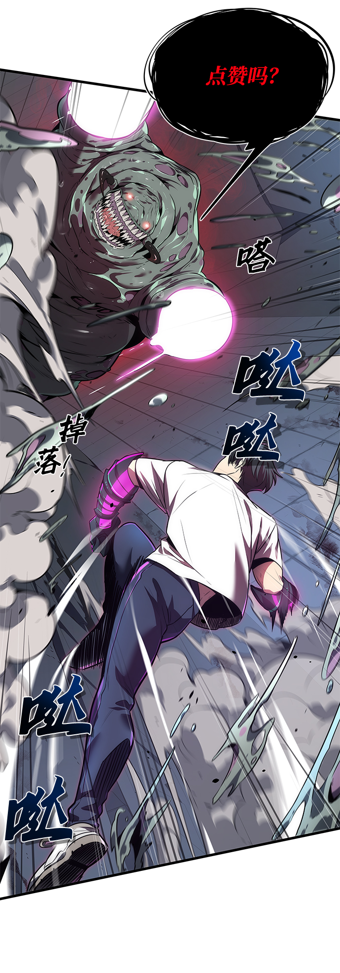 第19话36