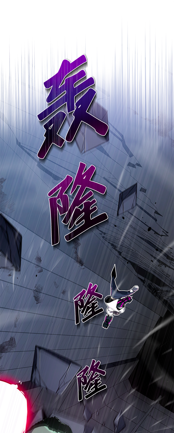 第19话45