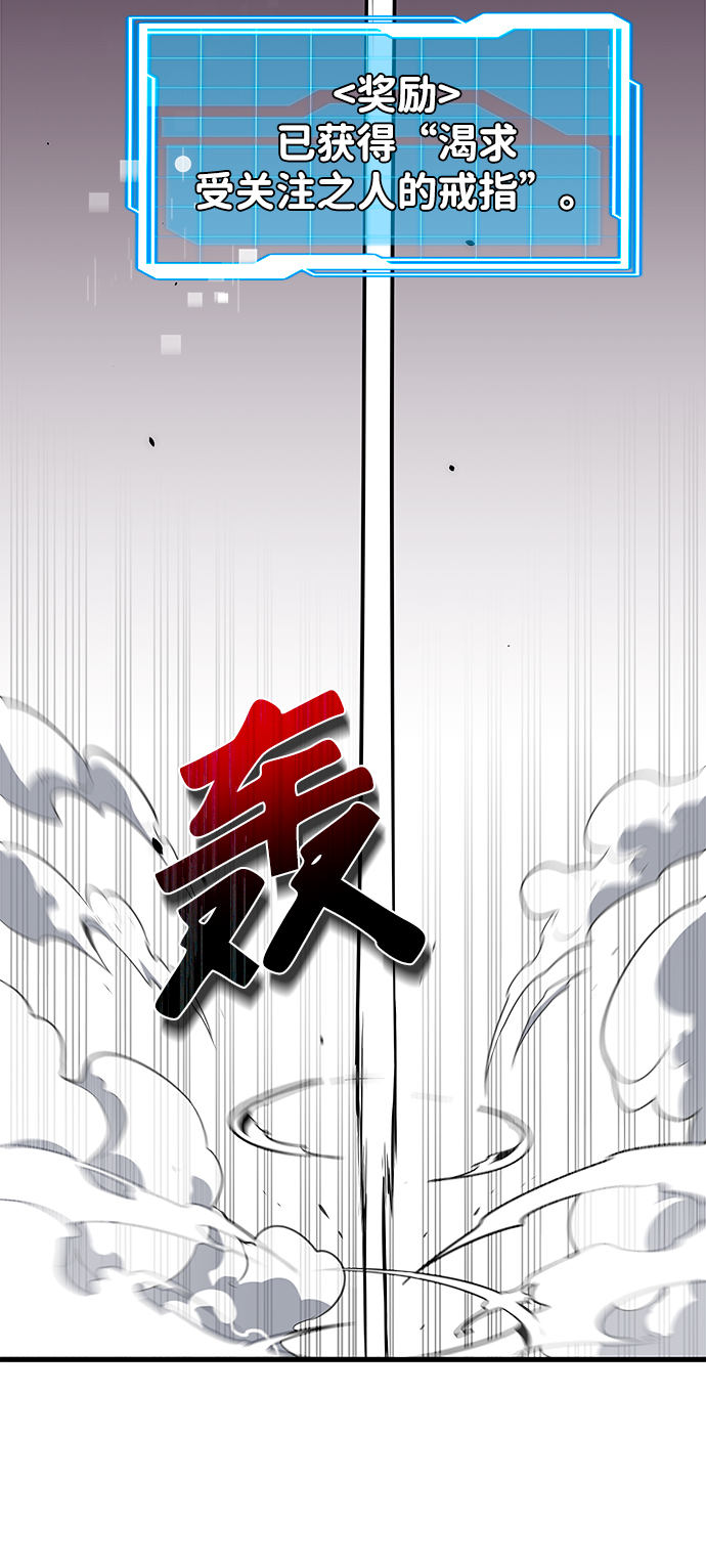 第19话48