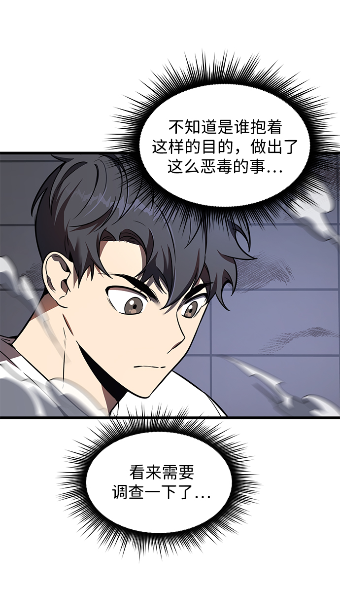 第19话55
