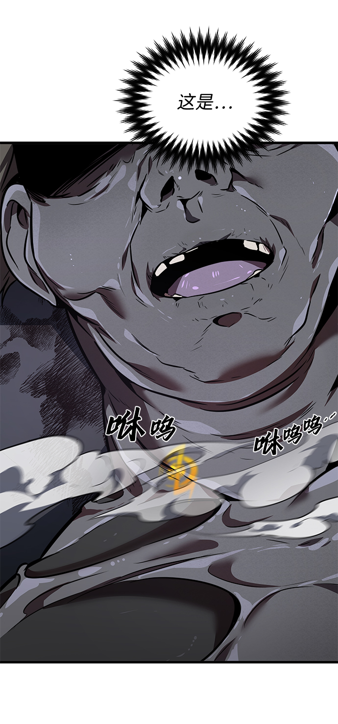 第19话57