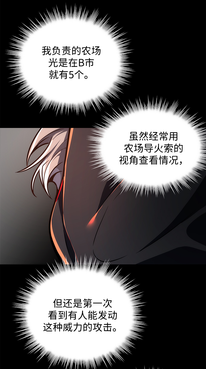 第19话64