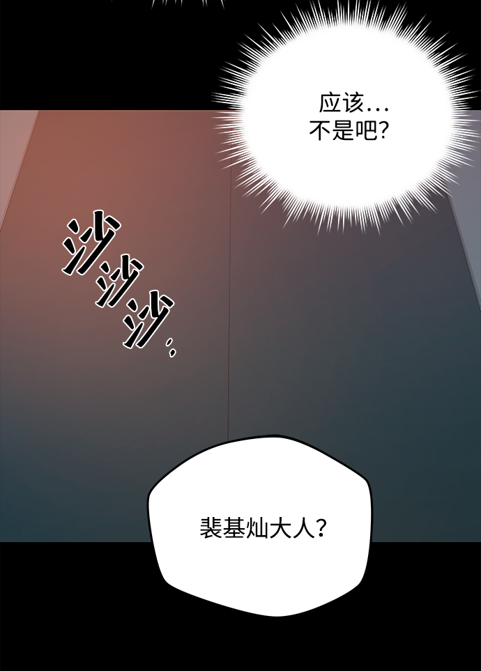 第19话65