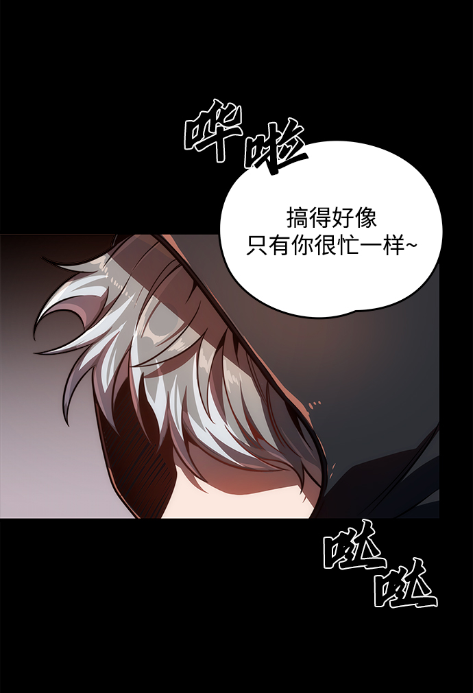 第19话66