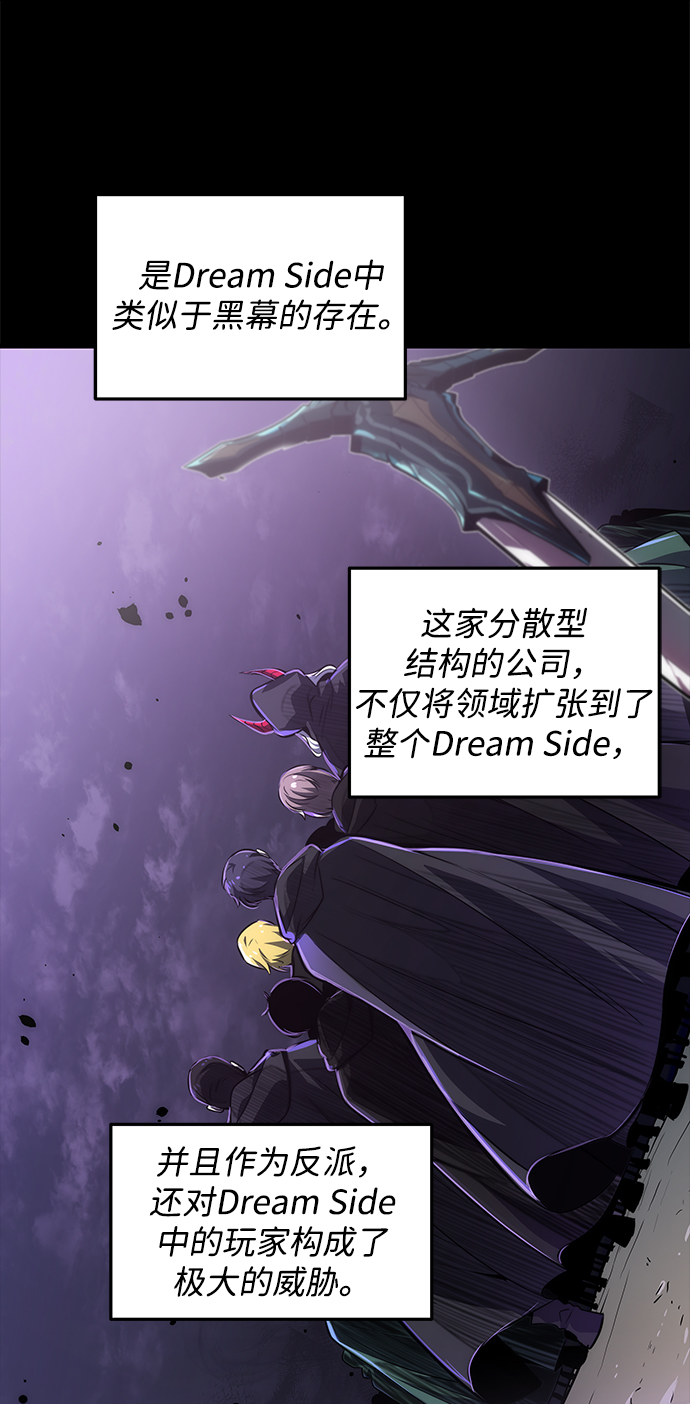 第19话70