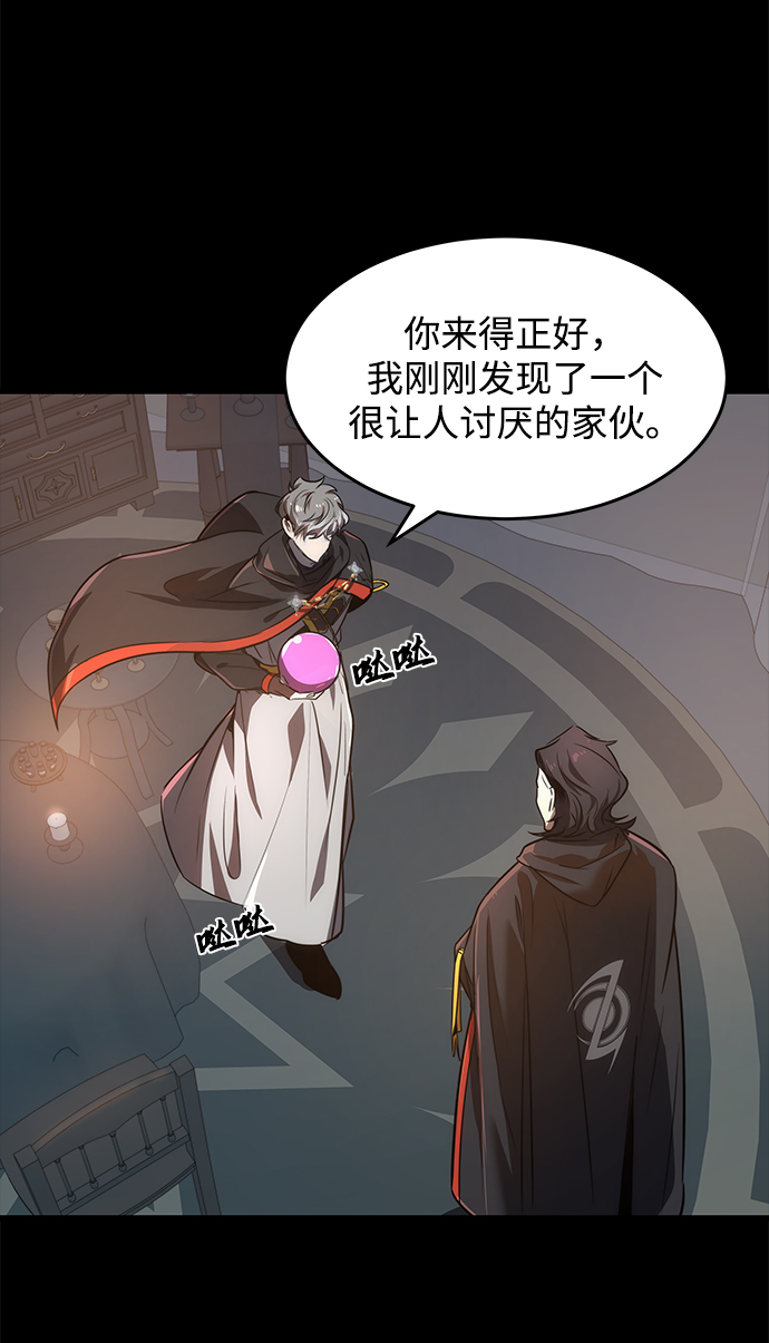 第19话73