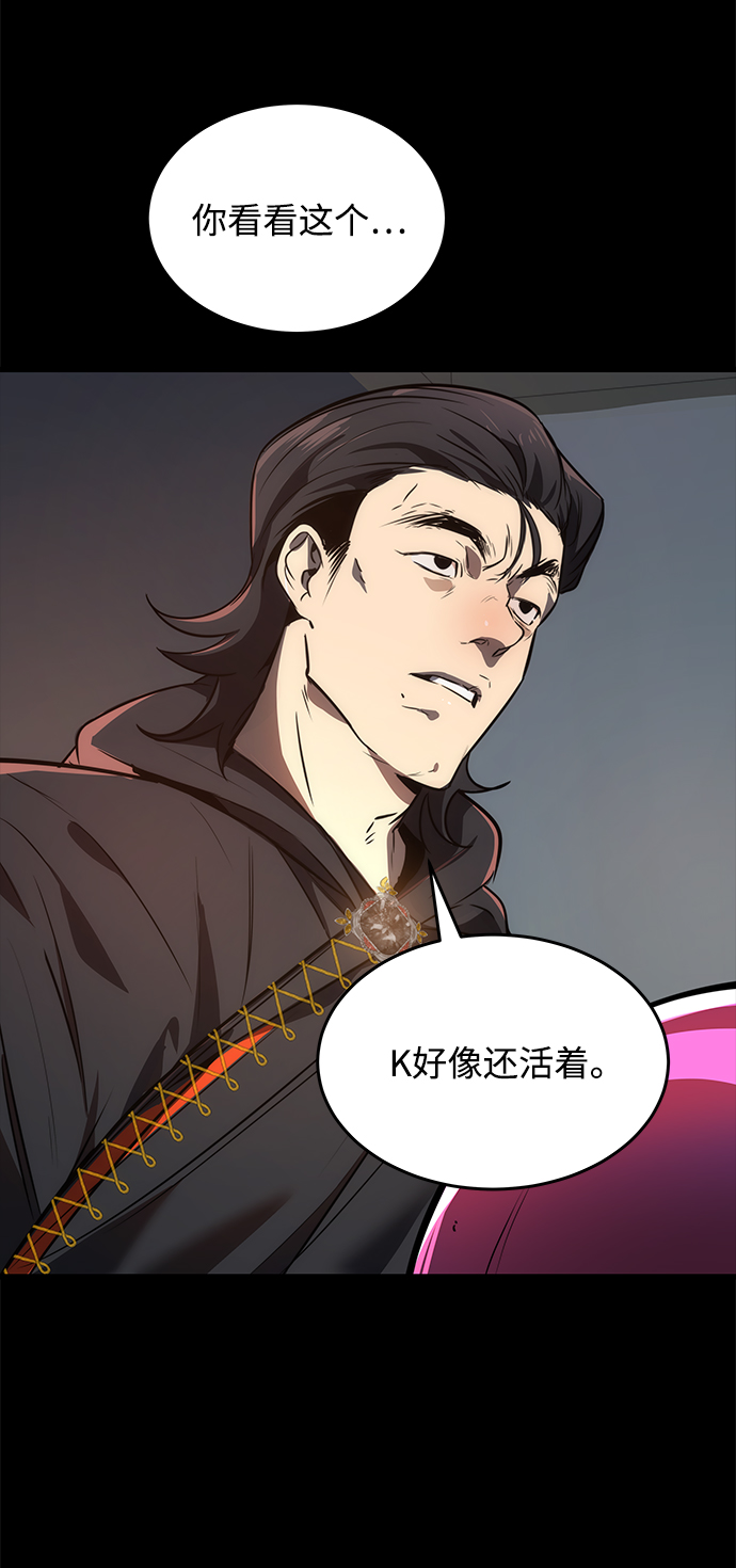 第19话74