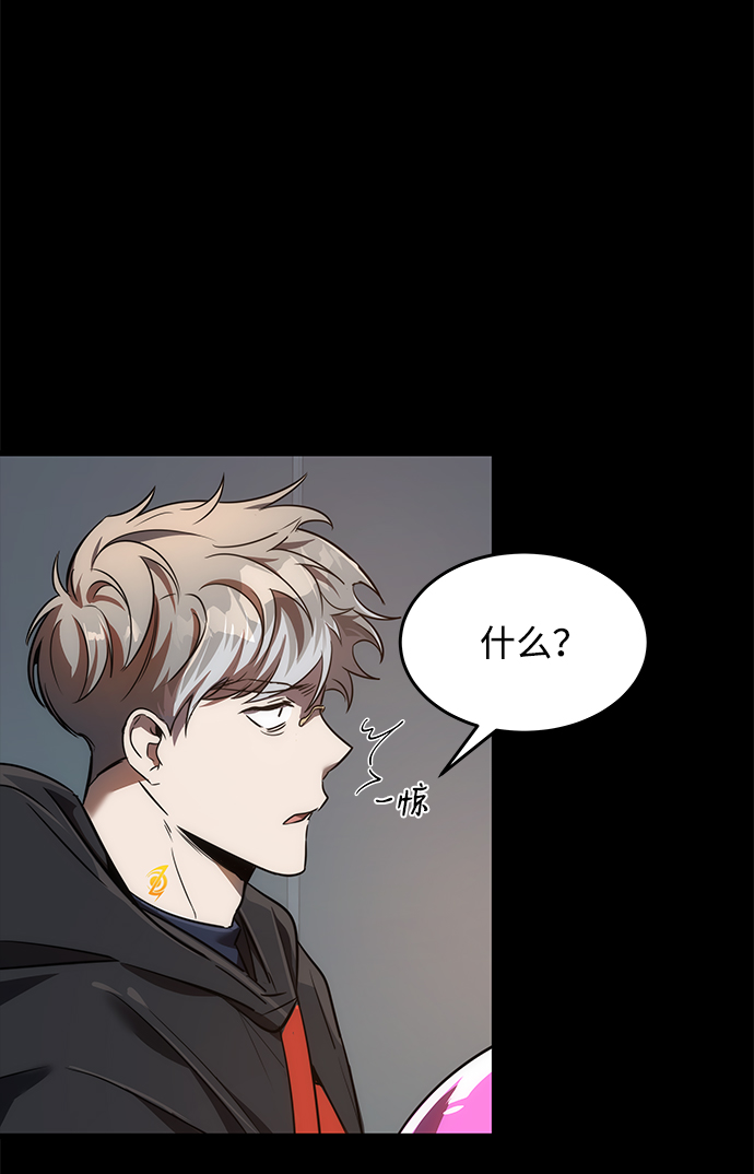 第19话75