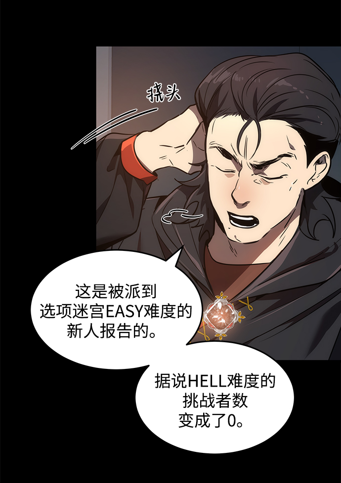 第19话76