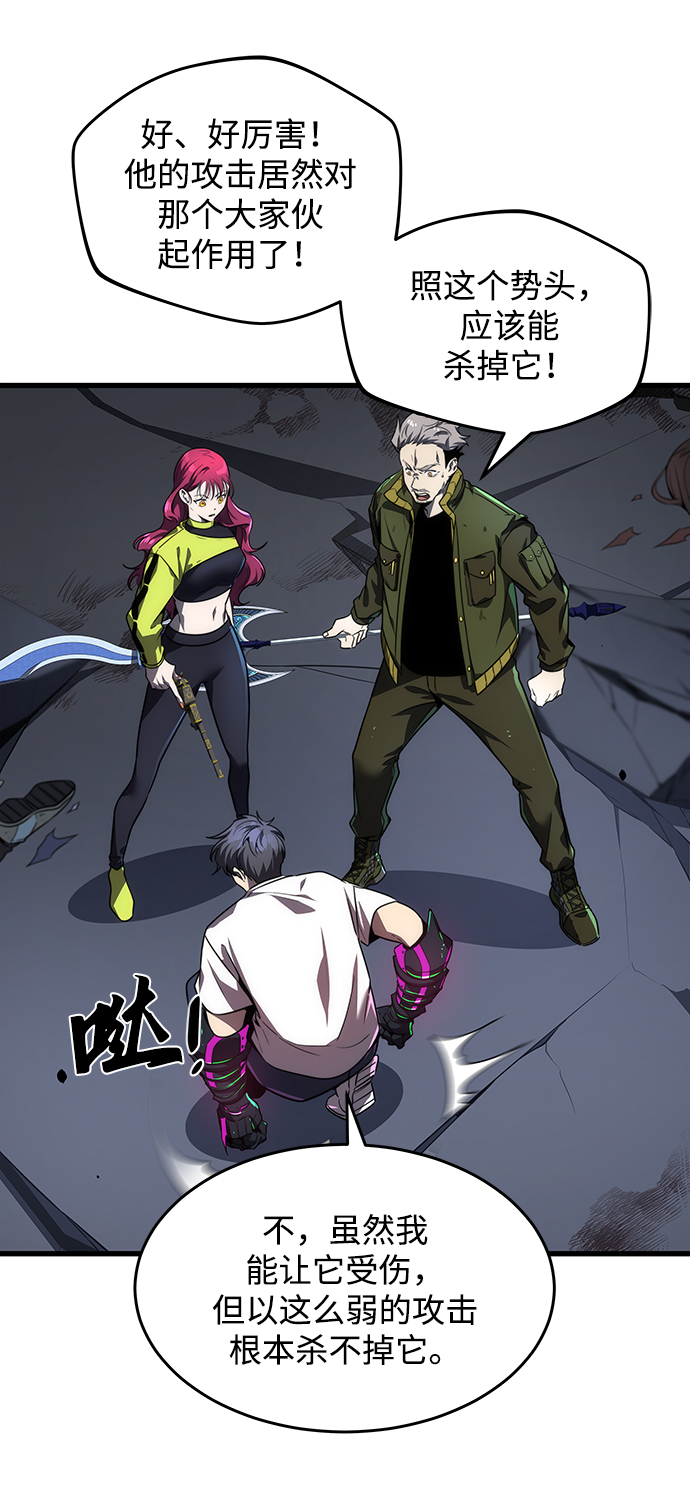 第19话8