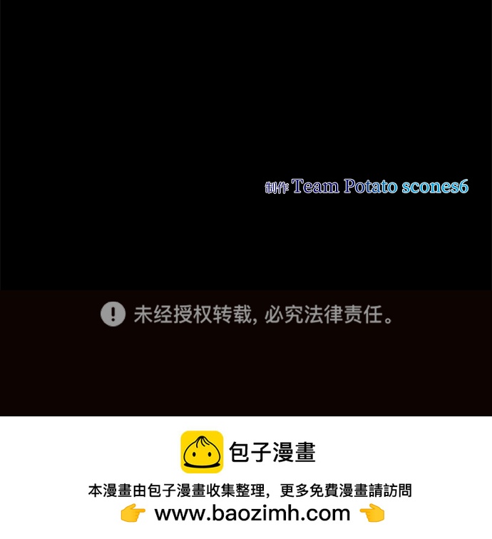 第19话82