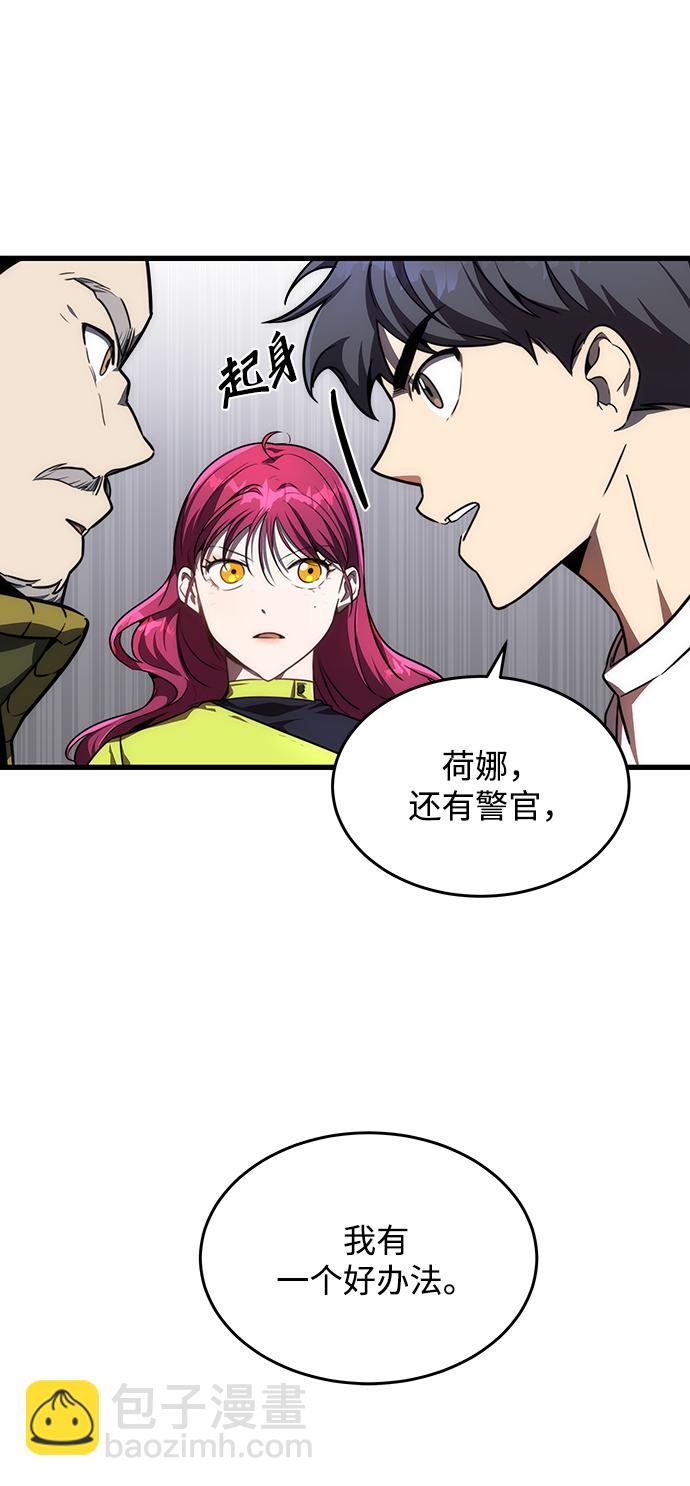 第19话9