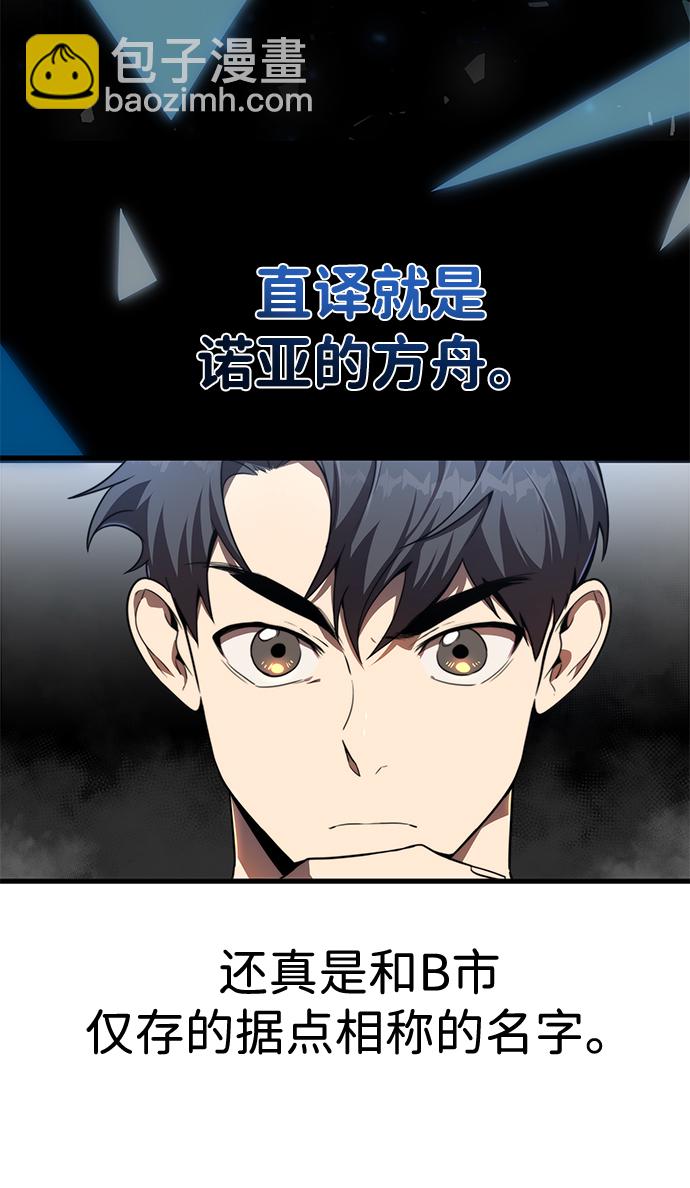 第21话2
