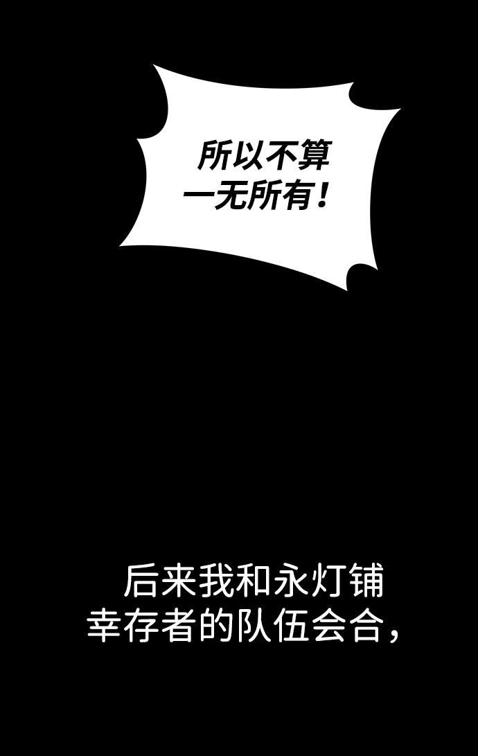 第22话14