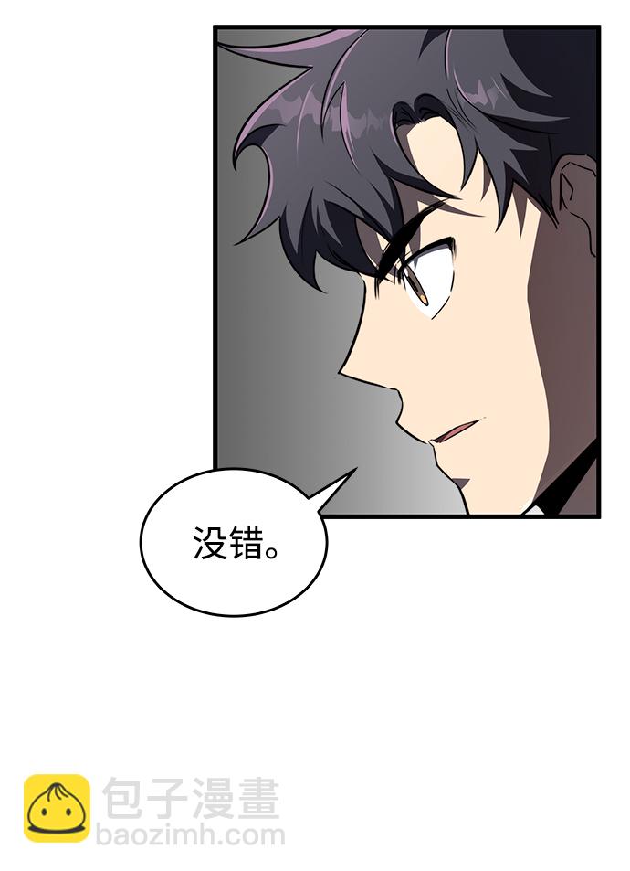 第24话10