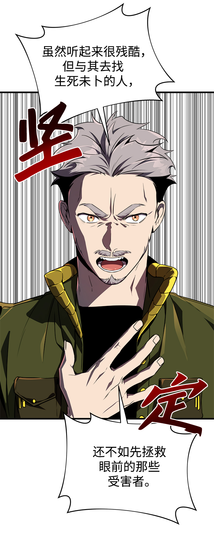 第24话12